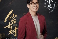 品冠《未尽》[无损FLAC|320K高品质MP3]网盘下载