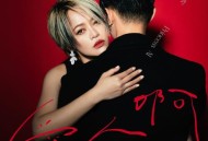 戴爱玲《爱人啊》[FLAC/MP3-320K]网盘下载