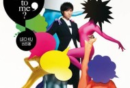 古巨基2009年专辑《You Talkin' To Me?》[无损flac]网盘下载