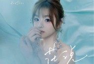 黄霄雲《花说》[无损flac|320K高品质MP3]网盘下载