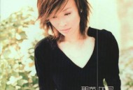 那英2002年专辑《如今》[无损flac]网盘下载