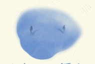 陈粒、任贤齐《近来可好》[FLAC/MP3-320K]网盘下载