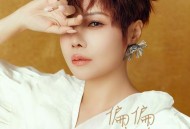 魏佳艺《偏偏喜欢你》[无损flac]网盘下载