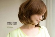 梁静茹2009年专辑《静茹&情歌—别再为他流泪》[无损flac]网盘下载