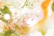 小时姑娘《春迟》[FLAC/MP3-320K]网盘下载