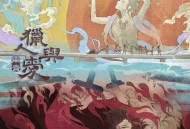 南青乐队专辑《猎人与爱》[FLAC/MP3-320K]网盘下载