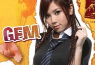 邓紫棋2008年专辑《G.E.M.》[无损flac]网盘下载