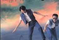 优客李林1994年专辑《捍卫爱情》[无损flac]网盘下载