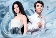 袁娅维TIA RAY、郎朗《所以是海》[无损FLAC|320K高品质MP3]网盘下载