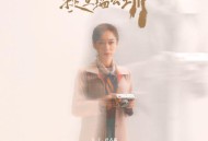 吴卓源《再看一眼》[FLAC/MP3-320K]网盘下载