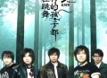 五月天2004年专辑《神的孩子都在跳舞》[无损flac|320K高品质MP3]网盘下载