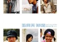 五月天2005年专辑《知足 最真杰作选》[无损flac|320K高品质MP3]网盘下载