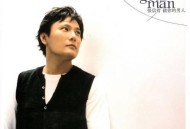 张信哲2006年专辑《做你的男人》[无损flac]网盘下载