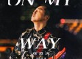 庾澄庆《On My Way》[无损flac]网盘下载