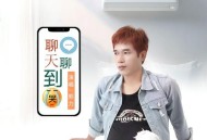 郭力《聊天聊到哭》[FLAC/MP3-320K]网盘下载