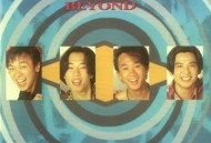 Beyond1993年专辑《Tracking》[无损flac]网盘下载