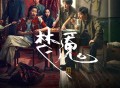 马条《梦魇》[无损FLAC|320K高品质MP3]网盘下载