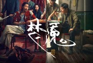 马条《梦魇》[无损FLAC|320K高品质MP3]网盘下载