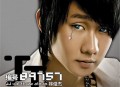 林俊杰2005年专辑《编号89757》[无损flac]网盘下载