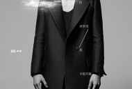 薛之谦2015年EP专辑《绅士》[无损flac]网盘下载