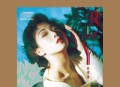 林忆莲1988年专辑《Ready》[无损flac|320K高品质MP3]网盘下载