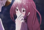 陈雪凝《别再靠近我了》[无损flac]网盘下载