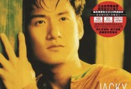 张学友1993年专辑《我与你》[无损flac]网盘下载