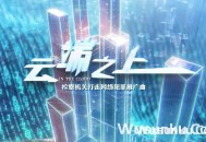 王俊凯《云端之上》[超清蓝光MV/1080P/MP4]网盘下载