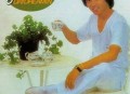 张国荣1978年专辑《DayDreamin'》[无损flac]网盘下载