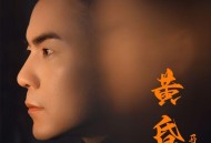 马健南《黄昏》[FLAC/MP3-320K]网盘下载