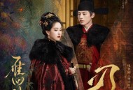 尚雯婕《刃》[FLAC/MP3-320K]网盘下载