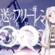 YOASOBI《勇者》[无损flac]网盘下载