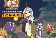 李哲沁《鼓楼花语》[无损FLAC|320K高品质MP3]网盘下载