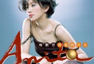 梅艳芳1998年专辑《床前明月光》[无损flac]网盘下载