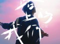 后弦《路上的我们》[无损FLAC|320K高品质MP3]网盘下载