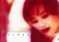 刘小慧1993年专辑《今宵不想告别》[FLAC/MP3-320K]网盘下载