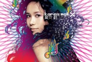 莫文蔚2003年专辑《X》[无损flac]网盘下载