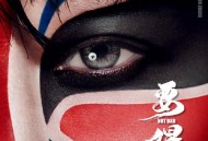 张杰《回》[无损flac]网盘下载