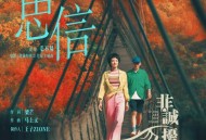 毛不易《思信》[无损flac]网盘下载