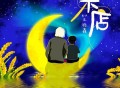 王栎鑫《米店》[无损FLAC|320K高品质MP3]网盘下载
