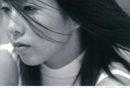 许茹芸1998年专辑《我依然爱你》[无损flac]网盘下载