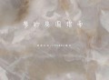 菲菲公主（陆绮菲）、Honmma《梦的突围指南》[FLAC/MP3-320K]网盘下载