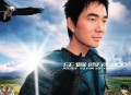 任贤齐2004年专辑《两极》[无损flac]网盘下载