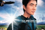 任贤齐2004年专辑《两极》[无损flac]网盘下载