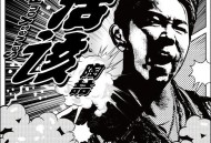 陶喆《活该》[FLAC/MP3-320K]网盘下载