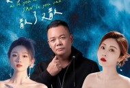 金钰儿、阿国哥、蒋蕙林《爱了又爱散了又散（国粤三人行）》[FLAC/MP3-320K]网盘下载