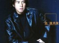 谭咏麟2000年专辑《自选角度》[无损flac]网盘下载