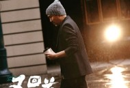 沙宝亮《又回首》[无损flac|320K高品质MP3]网盘下载