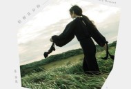 范玮琪2022年专辑《恰如其分的自己》[无损flac]网盘下载