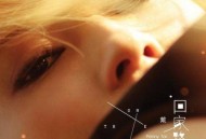 戴佩妮2011年专辑《回家路上》[无损flac]网盘下载